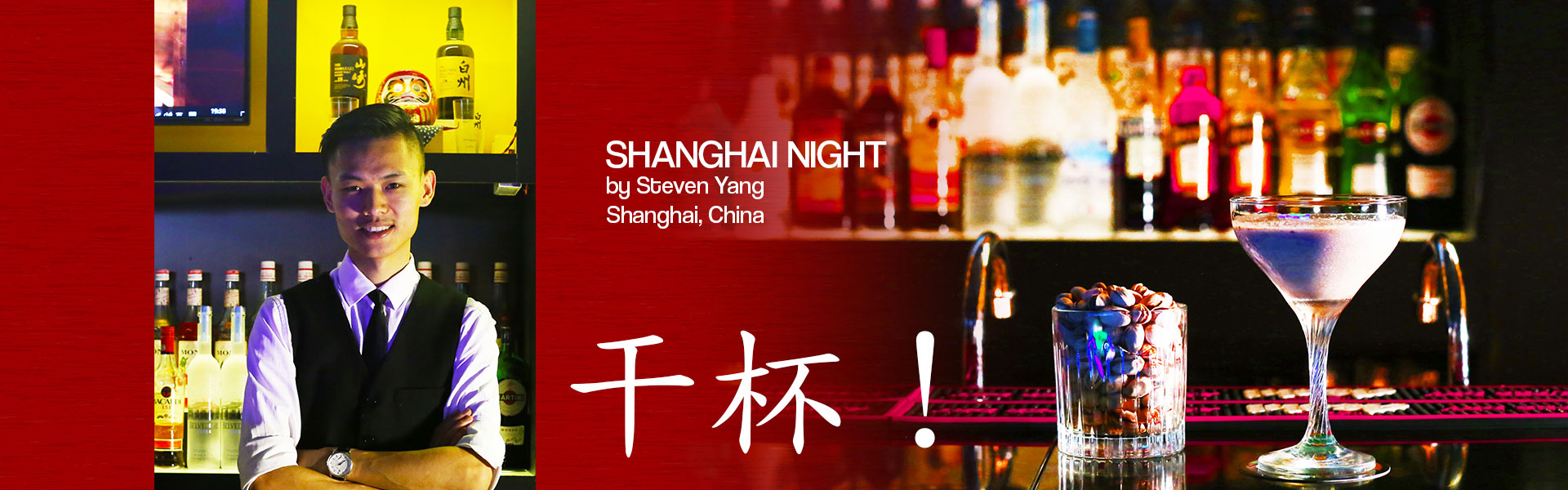 Shanghai Night - Cheers