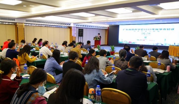 Guangdong Nutrition Seminar